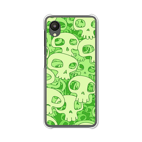 Rakuten - Galaxy A23 5G SC-56C/SCG18/SM-A233C 共通 カバー/ケース シリコンケースよりもコシがありゴミがつきにくいTPUカバー 【スカルズ TPUソフトケース】ギャラクシーA23ケース スマホケース 携帯ケース