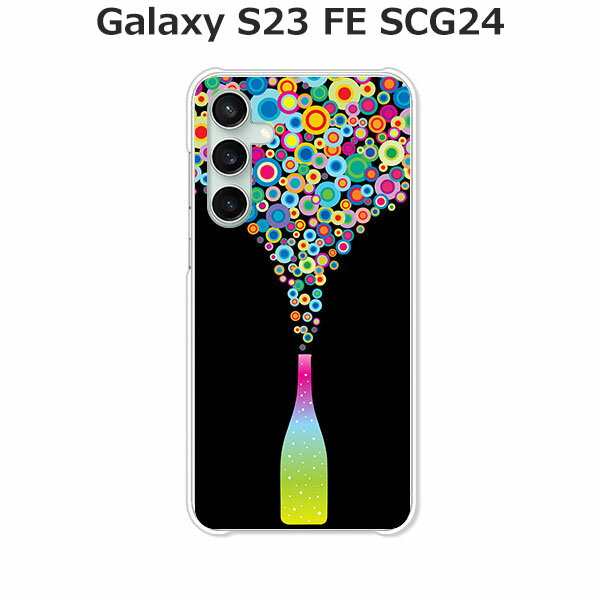 Galaxy S23 FE SCG24 ケース/カバー 【スパークリング クリアケース素材】ギャラクシーS23FEケース au ギャラクシーSCG24ケース