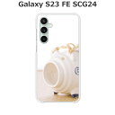 Galaxy S23 FE SCG24 ケース/カバー 【蚊取り線香 クリアケース素材】ギャラクシーS23FEケース au ギャラクシーSCG24ケース