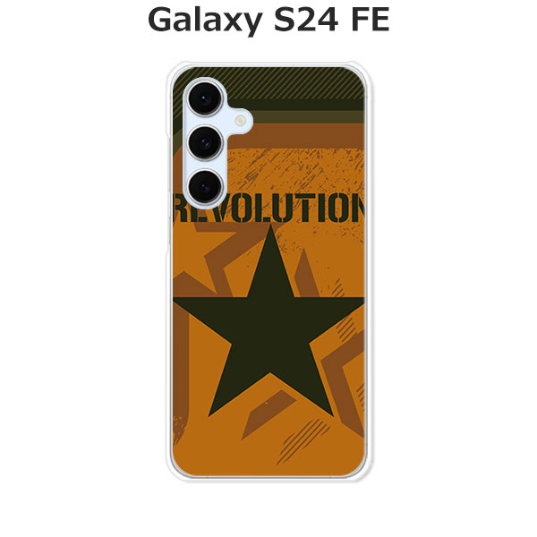 Galaxy S24 FE SCG30 / Galaxy S24 FE SM-S721Q 共通 ケース/カバー 【Revolution クリアケース素材】ギャラクシー S24FE スマホケース au UQモバイル シムフリー 携帯ケース 携帯カバー