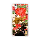 AQUOS sense SH-01K / AQUOS sense SHV40 / AQUOS sense / AQUOS sense lite SH-M05 共通 カバー/ケース シリコンケースよりもコシがありゴミがつきにくいTPUカバー 【着物 TPUソフトケース】ドコモ sh01k shv40 センス ライト SHM05 ケース