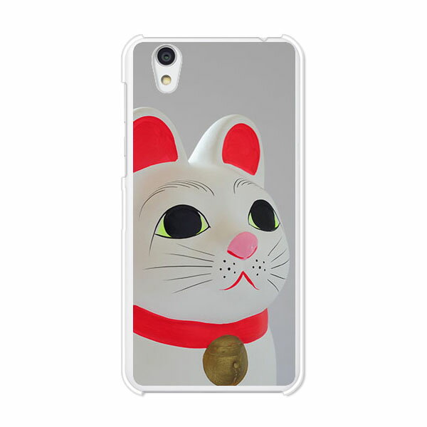 AQUOS sense SH-01K / AQUOS sense SHV40 / AQUOS sense / AQUOS sense lite SH-M05 共通 カバー/ケース シリコンケースよりもコシがありゴミがつきにくいTPUカバー 【招き猫 TPUソフトケース】ドコモ sh01k shv40 センス ライト SHM05 ケース