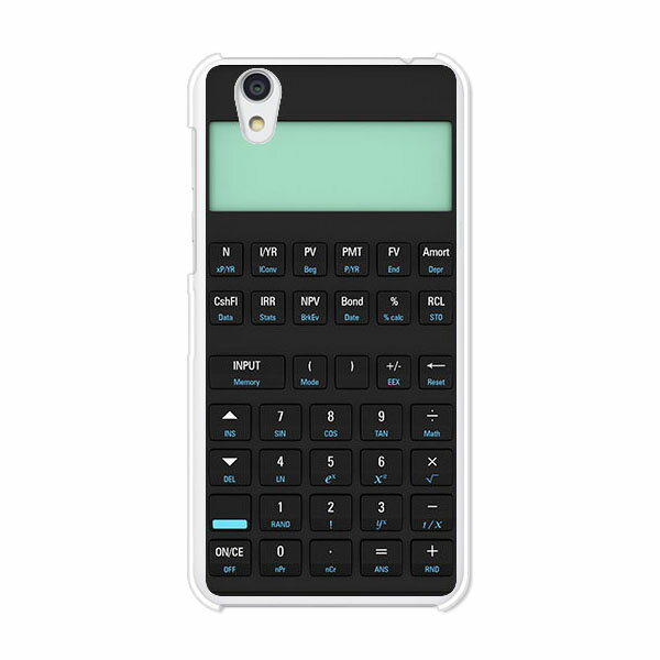 Rakuten - AQUOS sense SH-01K / AQUOS sense SHV40 / AQUOS sense / AQUOS sense lite SH-M05 共通 カバー/ケース シリコンケースよりもコシがありゴミがつきにくいTPUカバー 【電卓 TPUソフトケース】ドコモ sh01k shv40 センス ライト SHM05 ケース