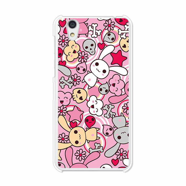 AQUOS sense SH-01K / AQUOS sense SHV40 / AQUOS sense / AQUOS sense lite SH-M05 共通 カバー/ケース シリコンケースよりもコシがありゴミがつきにくいTPUカバー 【うさぎ　うさうさうさうさ TPUソフトケース】ドコモ sh01k shv40 センス ライト SHM05 ケース