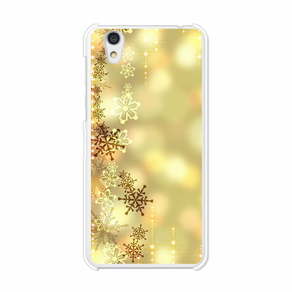 AQUOS sense SH-01K / AQUOS sense SHV40 / AQUOS sense / AQUOS sense lite SH-M05 共通 カバー/ケース シリコンケースよりもコシがありゴミがつきにくいTPUカバー 【アイシクルダイアモンド TPUソフトケース】ドコモ sh01k shv40 センス ライト SHM05 ケース