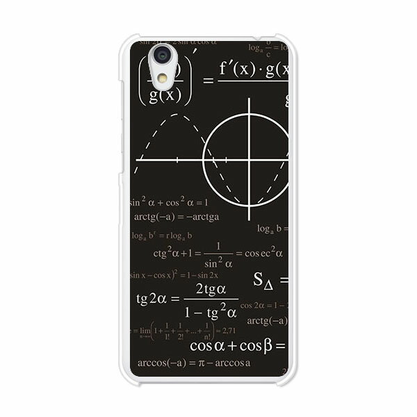 AQUOS sense SH-01K / AQUOS sense SHV40 / AQUOS sense / AQUOS sense lite SH-M05 共通 カバー/ケース シリコンケースよりもコシがありゴミがつきにくいTPUカバー 【mathe TPUソフトケース】ドコモ sh01k shv40 センス ライト SHM05 ケース