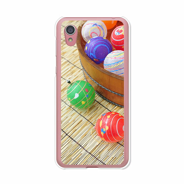 Android One S5 ケース/カバー 【水風船 クリアケース素材】androidones5 カバー アンドロイドワンエスファイブ softbank Ymobile ワイモバイル