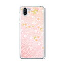 AQUOS R2 SH-03K / AQUOS R2 SHV42 / AQUOS R2 706SH 共通 ケース/カバー 【流れる桜 クリアケース素材】AQUOSR2 SH-03K SHV42 ハードケース/カバー アクオスR2 sh03k シャープ