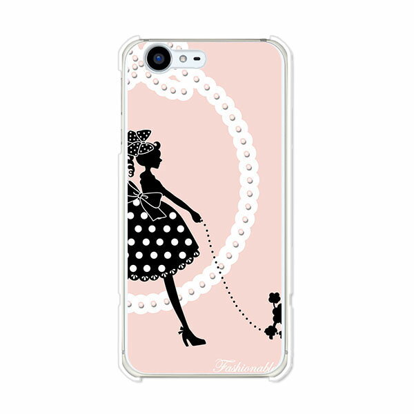 AQUOS ZETA SH-04H / Xx3 506SH共通 ケース/カバー 【Girl and Dog クリアケース素材】アクオスフォン SH04H ジャケット AQUOSPHONE