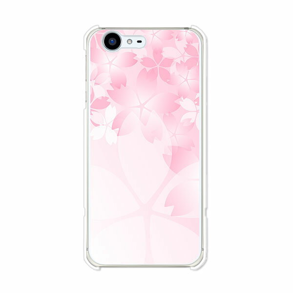 AQUOS ZETA SH-04H / Xx3 506SH共通 ケース/カバー 【桜咲く クリアケース素材】アクオスフォン SH04H ジャケット AQUOSPHONE