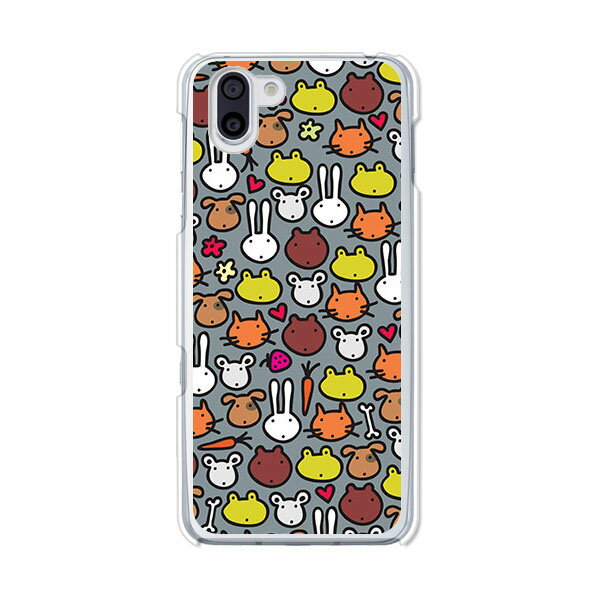 AQUOS R3 SH-04L / SHV44 / 808SH 共通カバー/ケース シリコンケースよりもコシがありゴミがつきにくいTPUカバー 【アニマルドット TPUソフトケース】aquosr3sh04l カバー 保護 アクオスR3 docomo au softbank SHARP