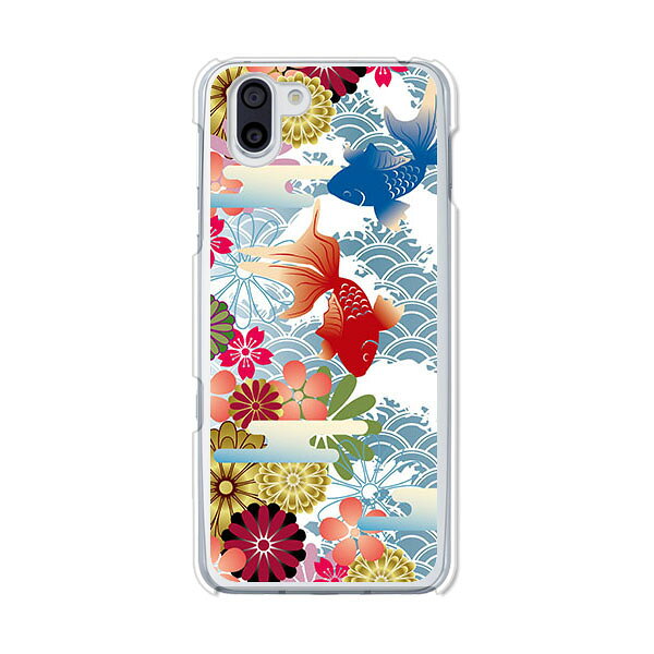 AQUOS R3 SH-04L / SHV44 / 808SH 共通カバー/ケース シリコンケースよりもコシがありゴミがつきにくいTPUカバー aquosr3sh04l カバー 保護 アクオスR3 docomo au softbank SHARP