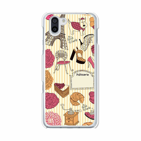 AQUOS R3 SH-04L / SHV44 / 808SH 共通ケース/カバー 【PARISストライプ クリアケース素材】aquosr3sh04l カバー アクオスR3 docomo au softbank SHARPのサムネイル