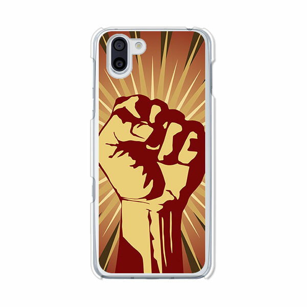 ǥ󥹥ޥۥEPS㤨AQUOS R3 SH-04L / SHV44 / 808SH ̥С/ ꥳ󥱡⥳ꥴߤĤˤTPUС Revolution in my name TPUեȥaquosr3sh04l С ݸ R3 docomo au softbank SHARPפβǤʤ2,130ߤˤʤޤ