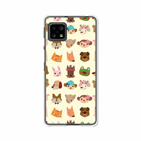 Rakuten - AQUOS sense4 SH-41A/SH-M15/sense4basic/sense4liteSH-RM15共通カバー/ケース シリコンケースよりもコシがありゴミがつきにくいTPUカバー 【Animals? TPUソフトケース】センス4ベーシック センス4ライト スマホケース 携帯ケース