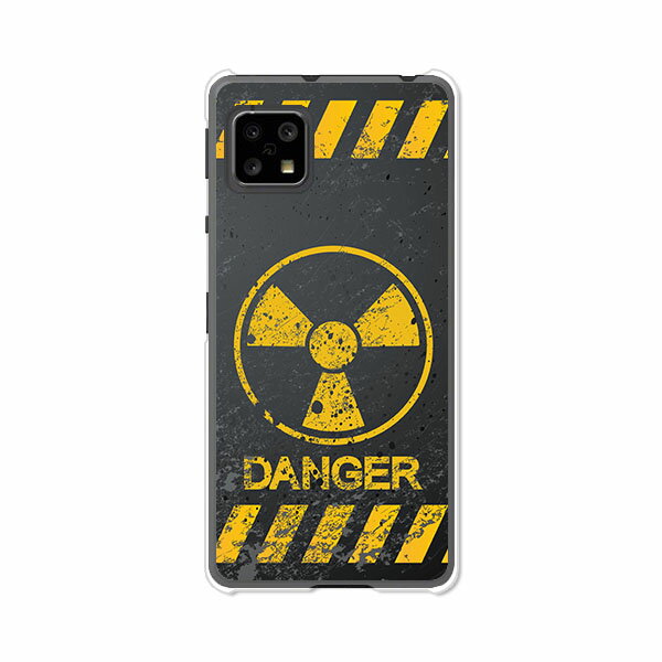 AQUOS sense5G SH-53A / SHG03 / A004SH / SH-M17 共通ケース/カバー 【Calm Like A Bomb クリアケース素材】アクオスセンス5G ドコモ au ソフトバンク他 スマホケース 携帯ケース