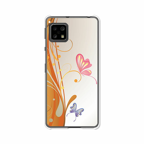 AQUOS sense5G SH-53A / SHG03 / A004SH / SH-M17 共通カバー/ケース シリコンケースよりもコシがありゴミがつきにくいTPUカバー 【B.T Life TPUソフトケース】アクオスセンス5G ドコモ au ソフトバンク他 スマホケース 携帯ケース