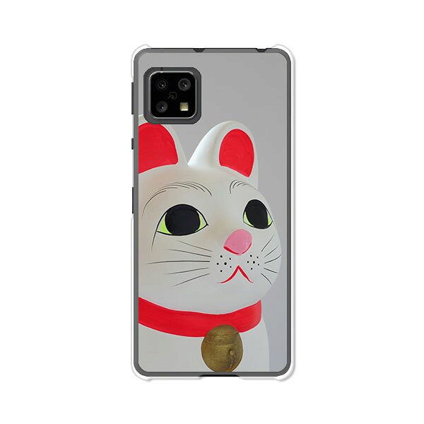 AQUOS sense4 SH-41A /SH-M15/sense4basicA003SH /sense4liteSH-RM15 共通ケース/カバー アクオスセンス4ベーシック アクオスセンス4ライト SHRM15 SHM15 スマホケース 携帯ケース