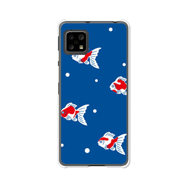 AQUOS sense4 SH-41A /SH-M15/sense4basicA003SH /sense4liteSH-RM15 共通ケース/カバー アクオスセンス4ベーシック アクオスセンス4ライト SHRM15 SHM15 スマホケース 携帯ケース