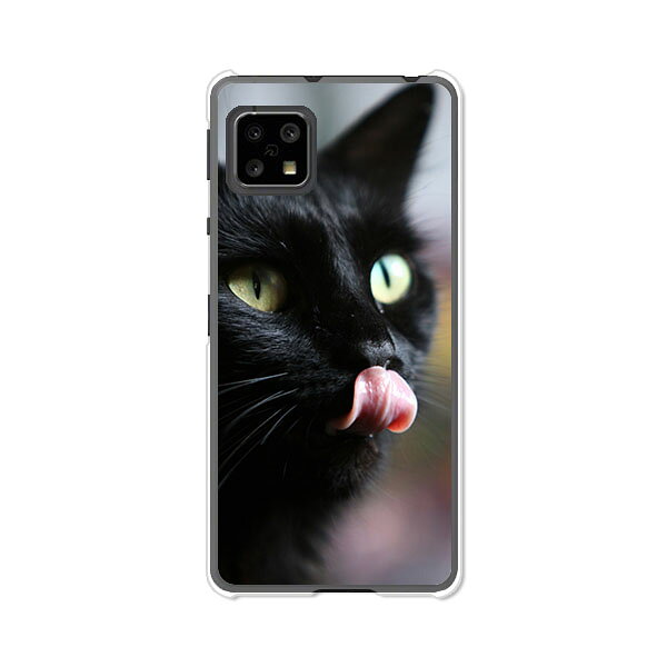 AQUOS sense4 SH-41A /SH-M15/sense4basicA003SH /sense4liteSH-RM15 共通ケース/カバー アクオスセンス4ベーシック アクオスセンス4ライト SHRM15 SHM15 スマホケース 携帯ケース