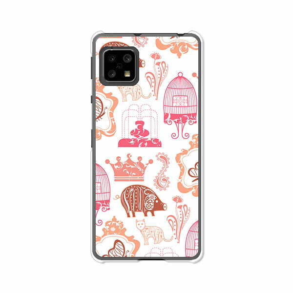AQUOS sense4 SH-41A /SH-M15/sense4basicA003SH /sense4liteSH-RM15 共通ケース/カバー アクオスセンス4ベーシック アクオスセンス4ライト SHRM15 SHM15 スマホケース 携帯ケース