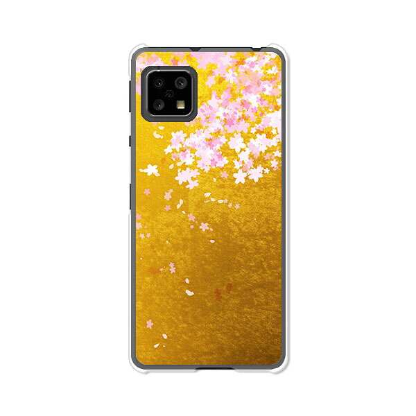 AQUOS sense4 SH-41A /SH-M15/sense4basicA003SH /sense4liteSH-RM15 共通ケース/カバー アクオスセンス4ベーシック アクオスセンス4ライト SHRM15 SHM15 スマホケース 携帯ケース