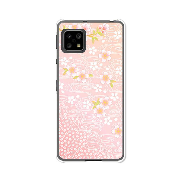 AQUOS sense4 SH-41A /SH-M15/sense4basicA003SH /sense4liteSH-RM15 共通ケース/カバー アクオスセンス4ベーシック アクオスセンス4ライト SHRM15 SHM15 スマホケース 携帯ケース