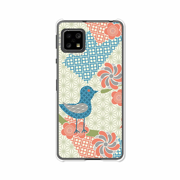 Rakuten - AQUOS sense4 SH-41A/SH-M15/sense4basic/sense4liteSH-RM15共通カバー/ケース シリコンケースよりもコシがありゴミがつきにくいTPUカバー 【折り紙2 TPUソフトケース】センス4ベーシック センス4ライト スマホケース 携帯ケース