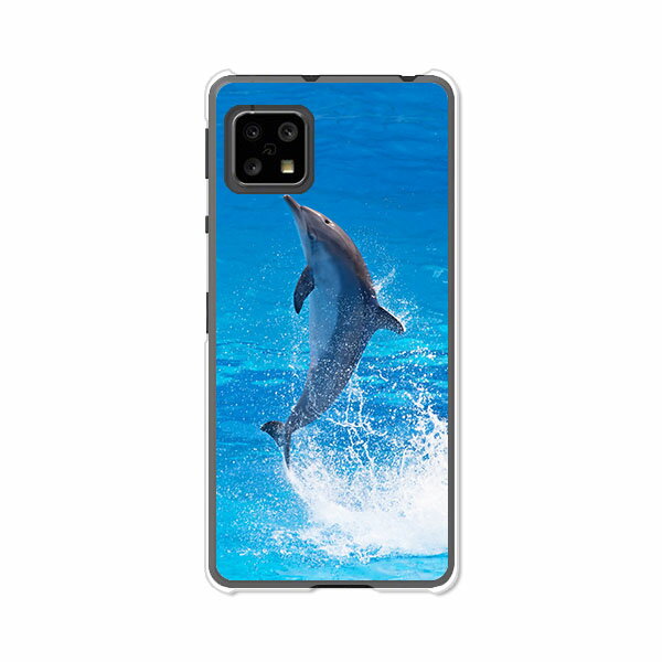 AQUOS sense4 SH-41A/SH-M15/sense4basic/sense4liteSH-RM15共通カバー/ケース シリコンケースよりもコシがありゴミがつきにくいTPUカバー センス4ベーシック センス4ライト スマホケース 携帯ケース