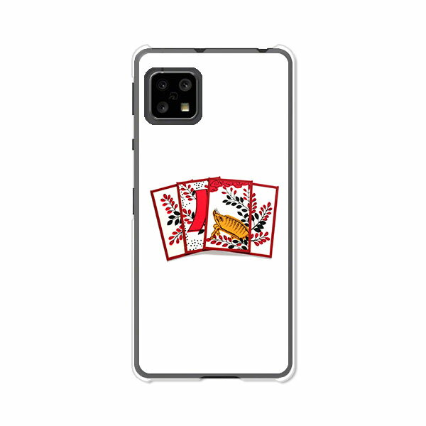 Rakuten - AQUOS sense5G SH-53A / SHG03 / A004SH / SH-M17 共通カバー/ケース シリコンケースよりもコシがありゴミがつきにくいTPUカバー 【花札 TPUソフトケース】アクオスセンス5G ドコモ au ソフトバンク他 スマホケース 携帯ケース
