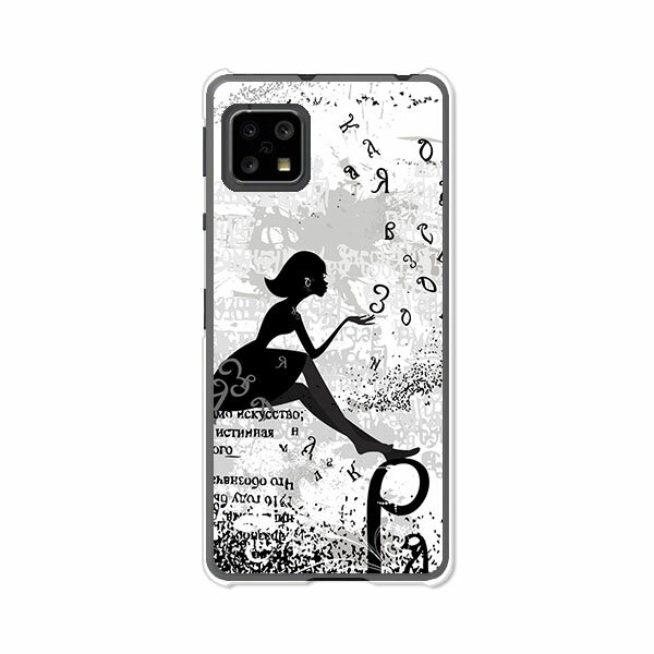 AQUOS sense4 SH-41A /SH-M15/sense4basicA003SH /sense4liteSH-RM15 共通ケース/カバー アクオスセンス4ベーシック アクオスセンス4ライト SHRM15 SHM15 スマホケース 携帯ケース
