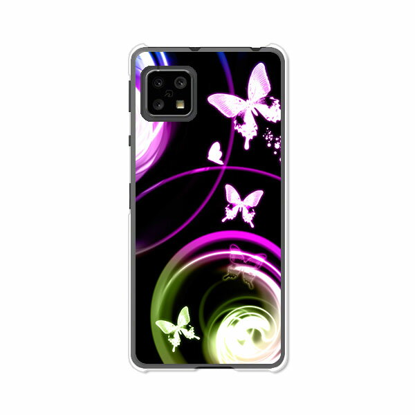 AQUOS sense5G SH-53A / SHG03 / A004SH / SH-M17 共通カバー/ケース シリコンケースよりもコシがありゴミがつきにくいTPUカバー 【夢想 TPUソフトケース】アクオスセンス5G ドコモ au ソフトバンク他 スマホケース 携帯ケース