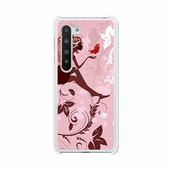 AQUOS R5G SH-51A/SHG01/908SH/SH-RM14共通 ケース/カバー 【El ...