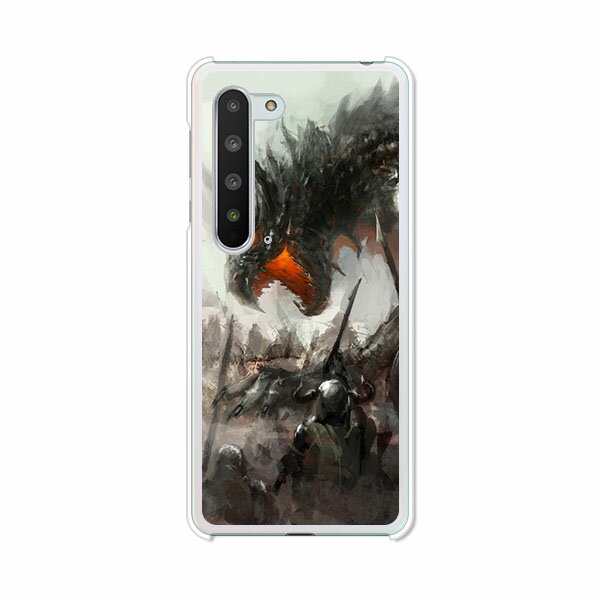 AQUOS R5G SH-51A/SHG01/908SH/SH-RM14共通 ケース/カバー 【DRAGONHUNTER クリアケース素材】sh51aスマホケース アクオスR5Gカバー docomo au softbank 楽天モバイル 携帯カバー 携帯ケース