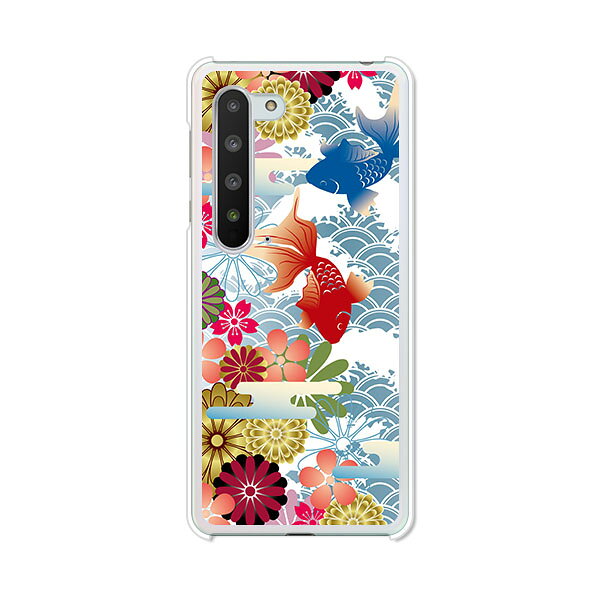 AQUOS R5G SH-51A/SHG01/908SH/SH-RM14共通 ケース/カバー sh51aスマホケース アクオスR5Gカバー docomo au softbank 楽天モバイル 携帯カバー 携帯ケース