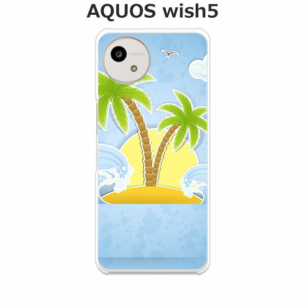 AQUOS wish5 SH-52F/wish5/SH-M32 共通 ケース/カバー 【南国ハワイアンバケーション】選べる ハードケース と シリコンケースよりほど良い硬さのTPU ソフトケース アクオスウィッシュ5 ドコモ ワイモバイル 楽天モバイル スマホケース 携帯カバー 携帯ケース