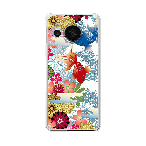 AQUOS sense7 SH-53C / SHG10 / SH-M24 共通 カバー/ケース シリコンケースよりもコシがありゴミがつきにくいTPUカバー 【金魚 TPUソフトケース】アクオスセンス7ケース アクオスセンス7カバー スマホケース 携帯ケース