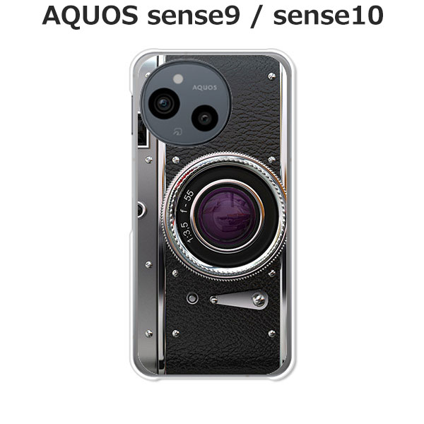 AQUOS sense9 / AQUOS sense10 共通 ケース/カバー 選べる ハードケース と シリコンケースよりほど良い硬さのTPU ソフトケース アクオスセンス10 アクオスセンス9 SIMフリー スマホケース 携帯カバー 携帯ケース