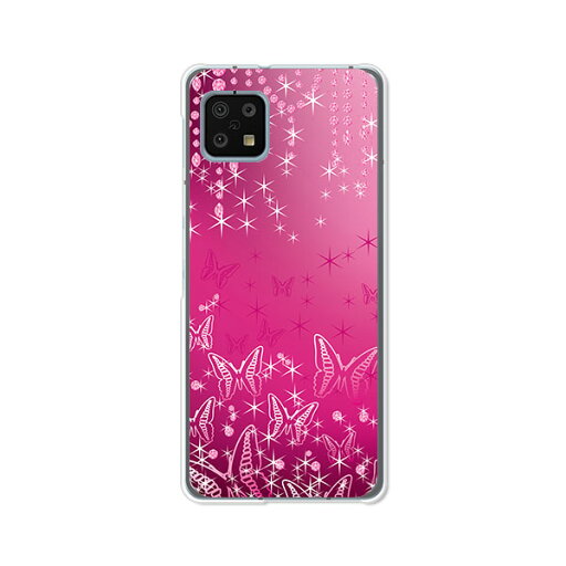 AQUOS sense6 SH-54B/SHG05/SH-RM19/SH-M19/AQUOS sense6s SHG07共通 カバー/ケース シリコンケースよりもコシがありゴミがつきにくいTPUカバー 【ButterflyDiamond TPUソフトケース】アクオスセンス6ケース スマホケース 携帯ケース 携帯カバー AQUOS sense6 SH-54B/SHG05/SH-RM19/SH-M19/AQUOS sense6s SHG07共通 カバー/ケース シリコンケースよりもコシがありゴミがつきにくいTPUカバー 【ButterflyDiamond TPUソフトケース】アクオスセンス6ケース スマホケース 携帯ケース 携帯カバー