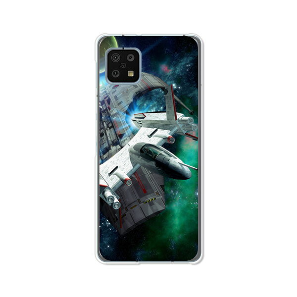 AQUOS sense6 SH-54B/SHG05/SH-RM19/SH-M19/AQUOS sense6s SHG07共通 カバー/ケース シリコンケースよりもコシがありゴミがつきにくいTPUカバー 【G-TYPE TPUソフトケース】アクオスセンス6ケース スマホケース 携帯ケース 携帯カバー