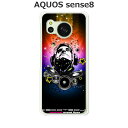 AQUOS sense8 SH-54D / SHG11 / SH-M26 共通 ケース/カバー 【Disco! クリアケース素材】アクオスセンス8 AQUOSセンス8 スマホケース 携帯ケース 携帯カバー