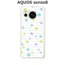 AQUOS sense8 SH-54D / SHG11  Jo[/P[X VRP[XRVS~ɂTPUJo[ yi`hbg TPU\tgP[XzANIXZX8 AQUOSZX8 X}zP[X gуP[X gуJo[