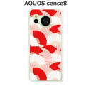 AQUOS sense8 SH-54D / SHG11  Jo[/P[X VRP[XRVS~ɂTPUJo[ yZXFq TPU\tgP[XzANIXZX8 AQUOSZX8 X}zP[X gуP[X gуJo[