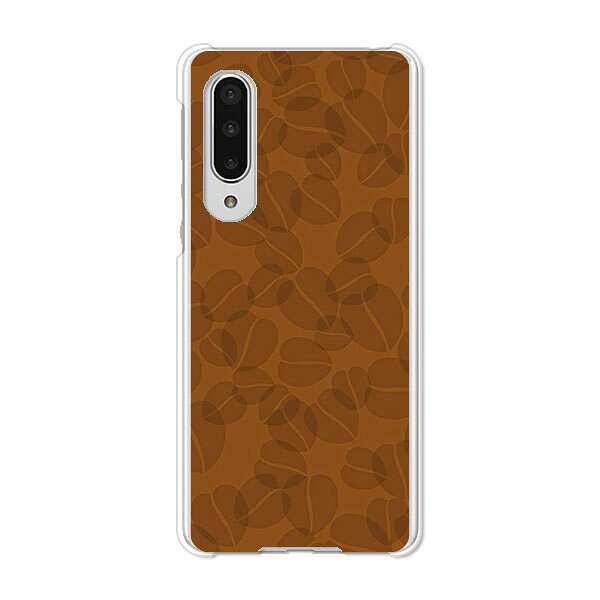 AQUOS zero5G basic DX SHG02 / A002SH 共通 ケース/カバー AquosZero5gbasicDXshg02カバー a002sh アクオスゼロ5Gbasic ハードケース スマホケース携帯カバー