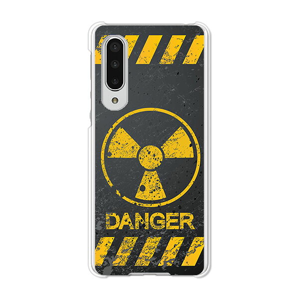 AQUOS zero5G basic DX SHG02 / A002SH 共通 ケース/カバー AquosZero5gbasicDXshg02カバー a002sh アクオスゼロ5Gbasic ハードケース スマホケース携帯カバー