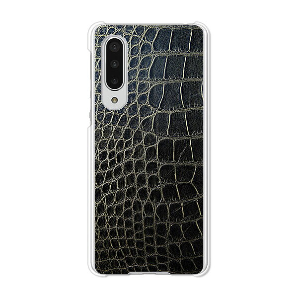AQUOS zero5G basic DX SHG02 / A002SH 共通 ケース/カバー AquosZero5gbasicDXshg02カバー a002sh アクオスゼロ5Gbasic ハードケース スマホケース携帯カバー