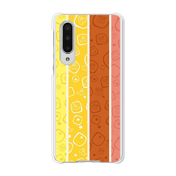 AQUOS zero5G basic DX SHG02 / A002SH 共通 ケース/カバー AquosZero5gbasicDXshg02カバー a002sh アクオスゼロ5Gbasic ハードケース スマホケース携帯カバー