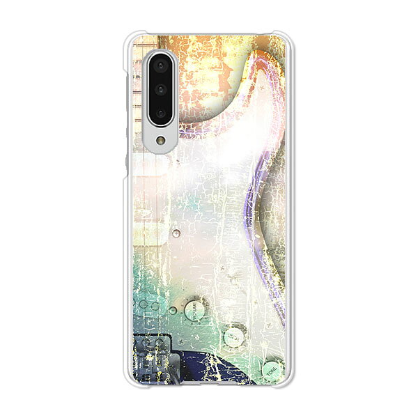 AQUOS zero5G basic DX SHG02 / A002SH 共通 ケース/カバー AquosZero5gbasicDXshg02カバー a002sh アクオスゼロ5Gbasic ハードケース スマホケース携帯カバー