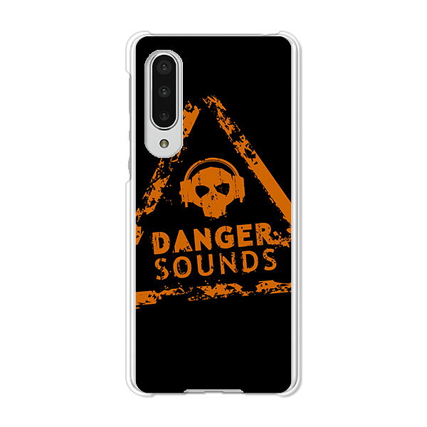 AQUOS zero5G basic DX SHG02 / A002SH 共通 ケース/カバー AquosZero5gbasicDXshg02カバー a002sh アクオスゼロ5Gbasic ハードケース スマホケース携帯カバー