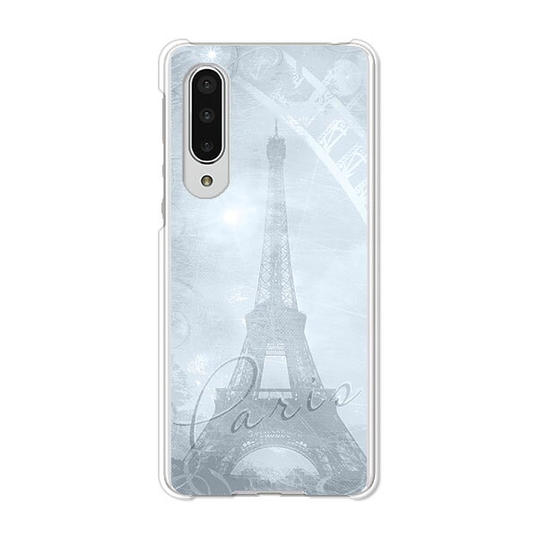 AQUOS zero5G basic DX SHG02 / A002SH 共通 ケース/カバー AquosZero5gbasicDXshg02カバー a002sh アクオスゼロ5Gbasic ハードケース スマホケース携帯カバー
